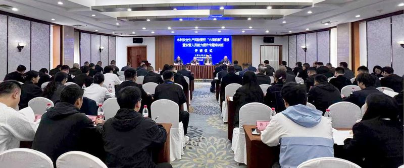 公司舉行2025年安全生產(chǎn)專題培訓(xùn)